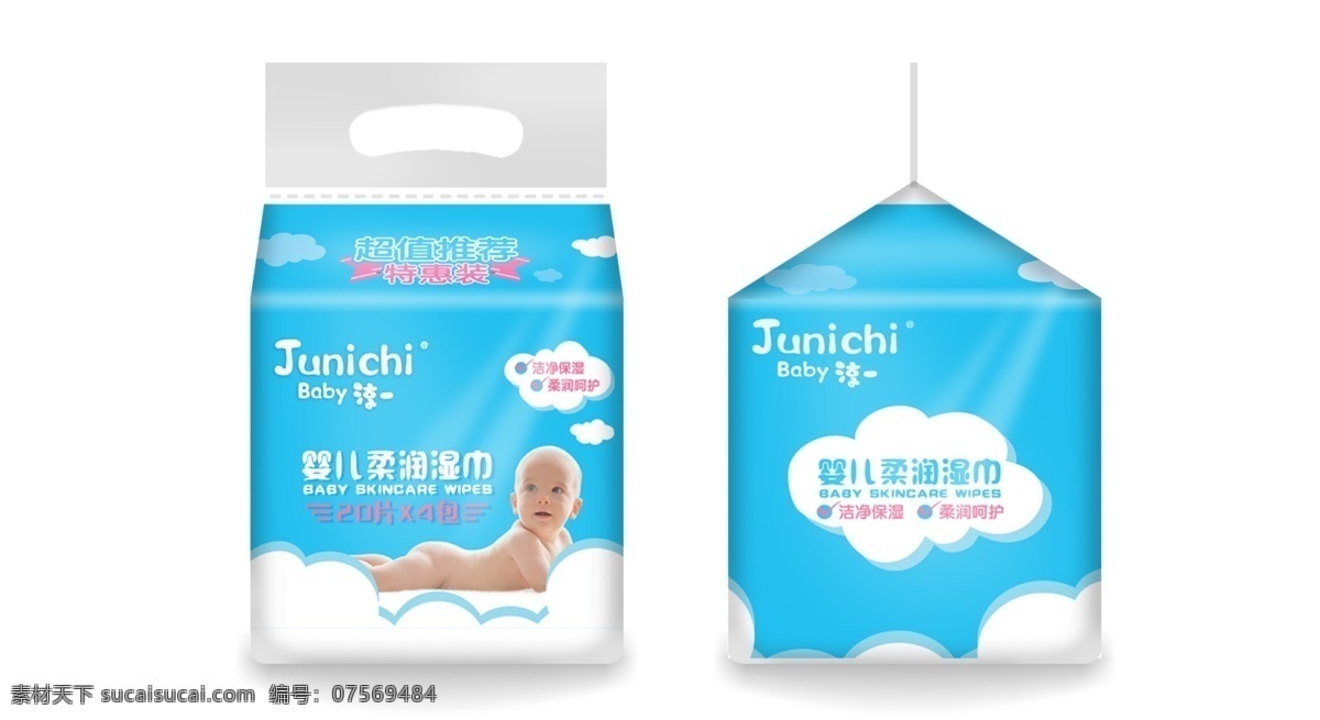 柔润 片 湿巾 四 包 手提袋 效果图 20片 四连包 白色