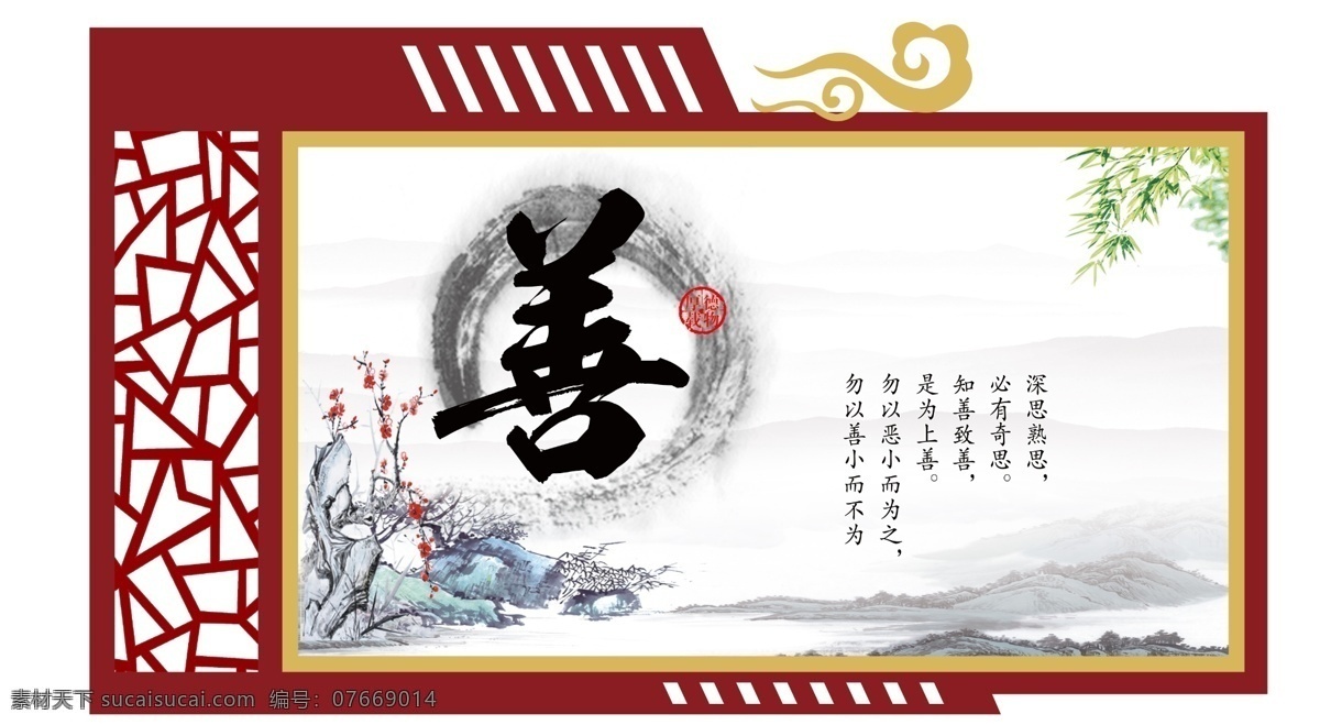 文化 温良恭俭让 忠孝廉耻勇 班级走廊 学校走廊 学校展板 德育文化 德育长廊 校园文化雕刻 雪弗板雕刻 学校立体墙 异形展板 中学 小学 高中 大学 国学 传统文化 传统文化长廊 社区文化 学校装饰 学校连廊 校园连廊 古典文化 蓝色底纹 木纹 校园雕刻 雕刻文化墙 分层