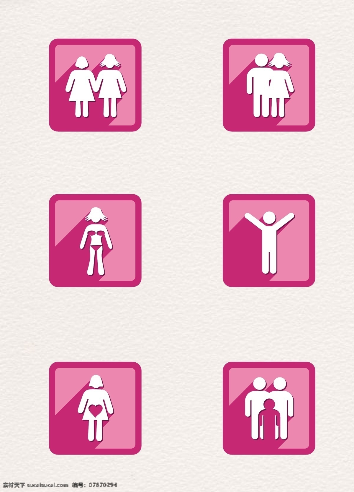 粉色 扁平 人物 图标 元素 卡通 简约 矢量图标 矢量 男士 女士 姐妹 夫妻 一家三口图标