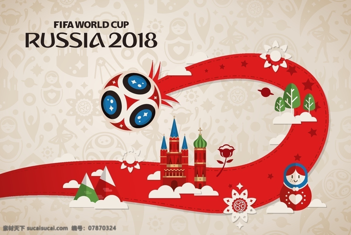 俄罗斯 2018 世界杯 足球 俄罗斯娃娃 红色通路