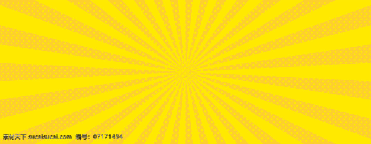 黄色 放射状 背景 带 圆点 放射 高清 底纹边框 背景底纹