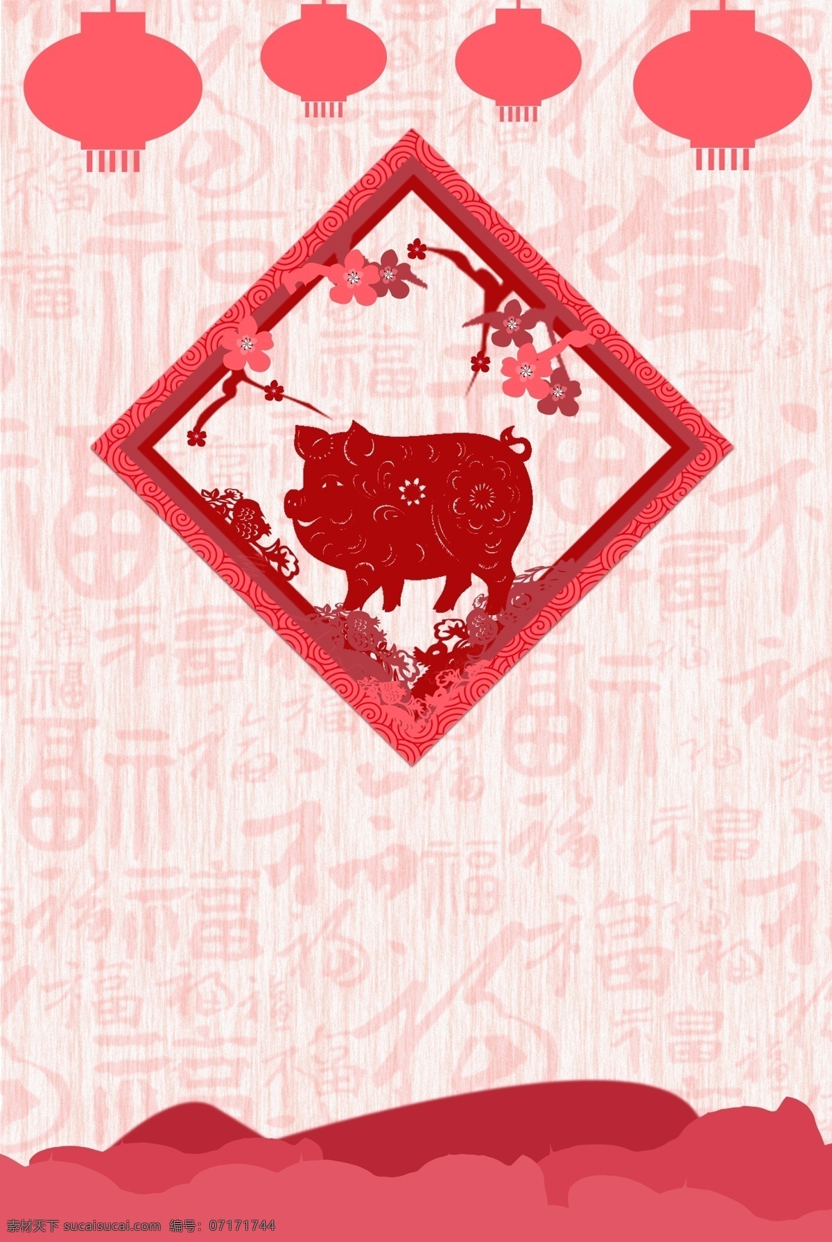 2019 猪年 中国 风 背景 福字底纹 psd背景 广告背景 背景素材 背景展板 猪年素材 猪年展板 猪年背景 喜迎猪年 猪年设计