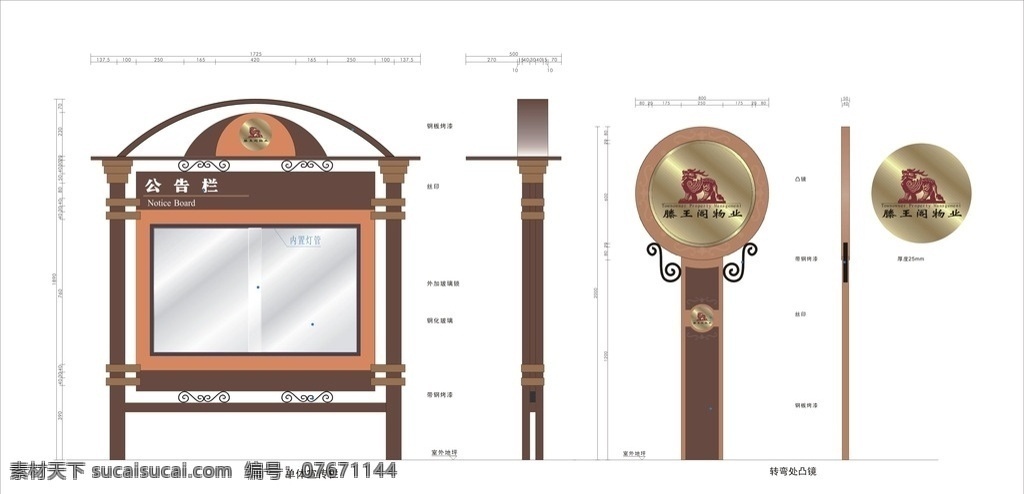 欧式风格标识 欧式标牌 指示牌 房地产标识 平面导航图 铁艺标识 欧式标识牌
