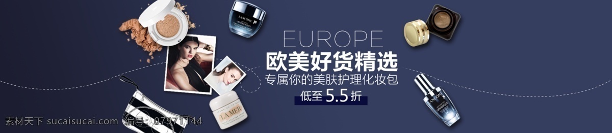 欧美大牌 banner 欧美 大牌 一线品牌 彩妆