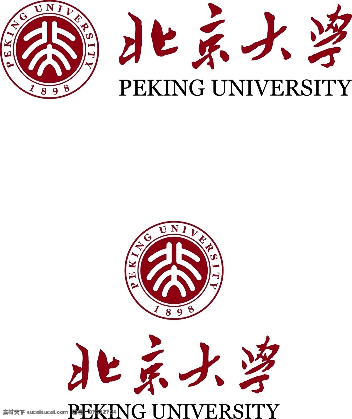 北京大学 标识 完 整版 校徽 logo 北大 标识标志图标 矢量