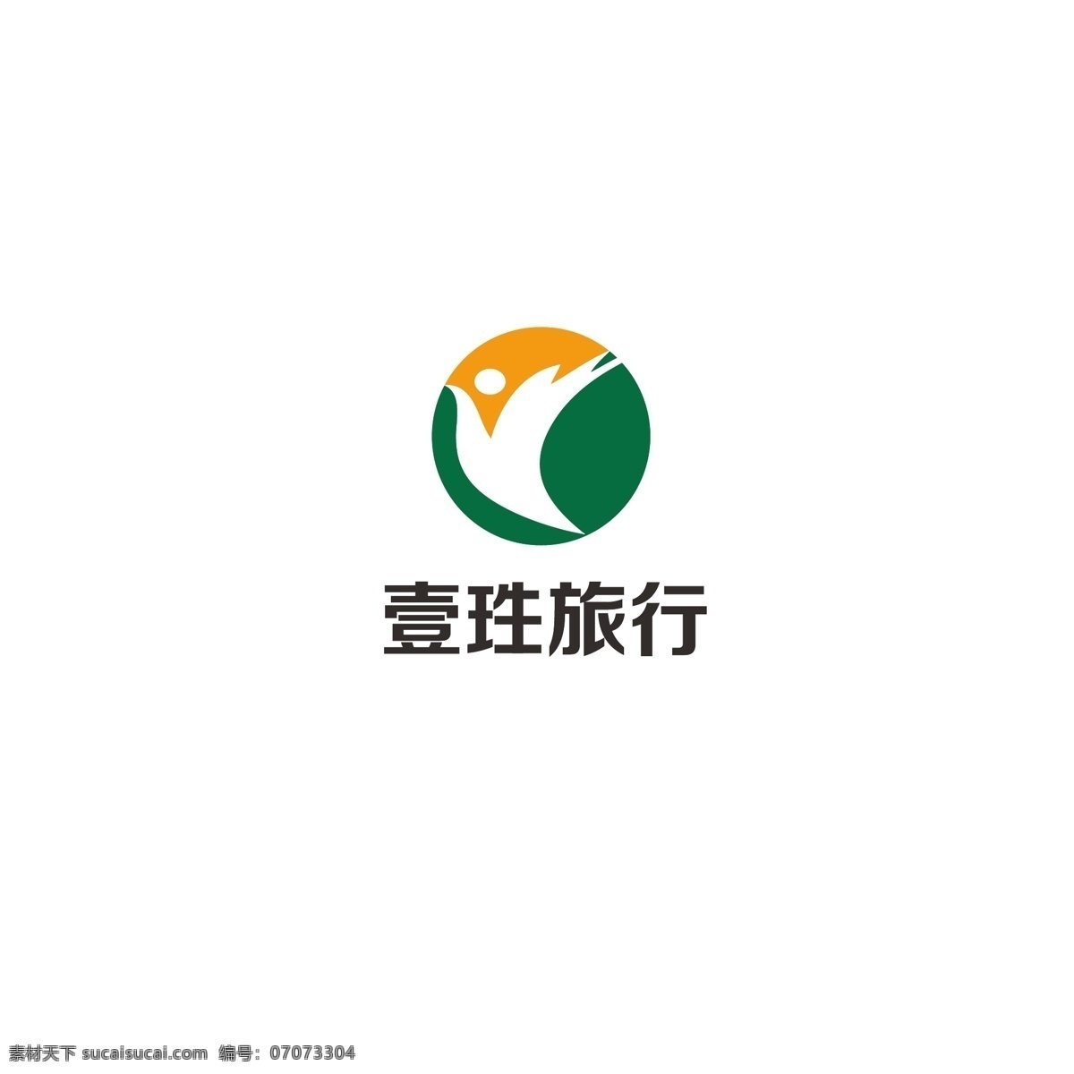 旅行标志 旅行 标志 字母y 飞鸟 人 简约 放松