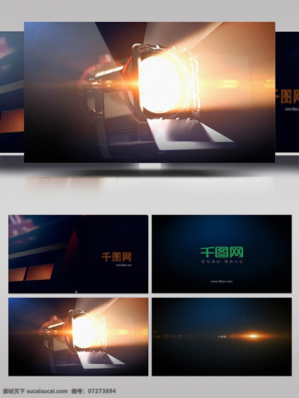 大片 级 电影 灯光 logo 展示 ae 模板 镜头 标志 摄像