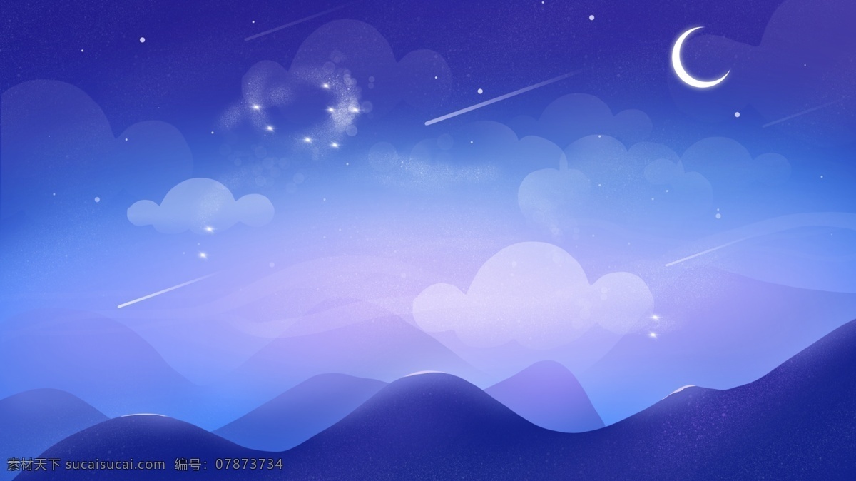 清新 云雾 夜晚 广告 背景 月亮 云朵 星星 简约 广告背景 手绘