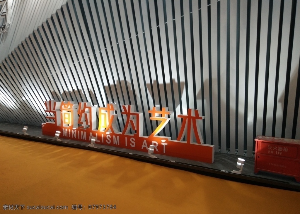 书法图片 书法 陶器 工艺品 装饰品 牌坊 书本 收 玩具 生活百科 生活素材