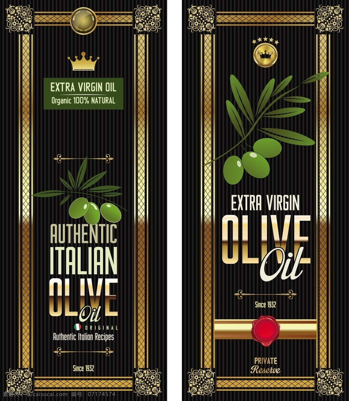 橄榄油横幅 橄榄橄榄油 墨迹 木纹 木板 绿色 橄榄 橄榄油 营养 健康 手绘 背景 矢量 橄榄油条幅 健康食用油 橄榄油广告 橄榄油宣传