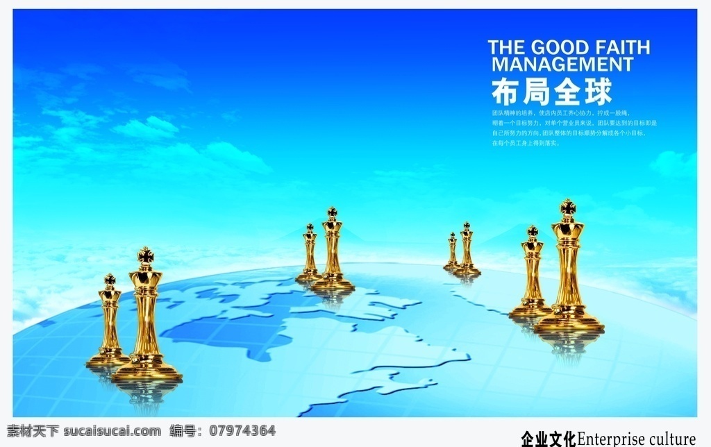 企业楼道展板 企业文化墙 企业文化 企业文化标语 企业文化宣传 企业文化挂图 企业文化墙绘 中国风企业 文化 企业走廊展板 企业 办公室展板 车间文化墙 车间文化展板 公司文化墙 公司文化展板 公司文化挂图 公司文化宣传 企业文化精神 企业精神展板 工厂文化墙 工厂文化展板 励志文化墙 企业楼道文化 楼道文化展板