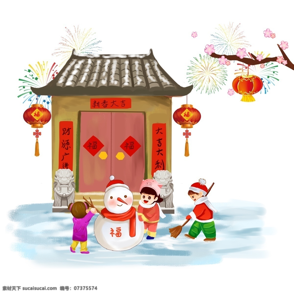 卡通 灯笼 春节 插画 新年 小 猪 舞 狮子 鞭炮 财神绣球 小清新 舞龙 元宝 手捧对联 唯美