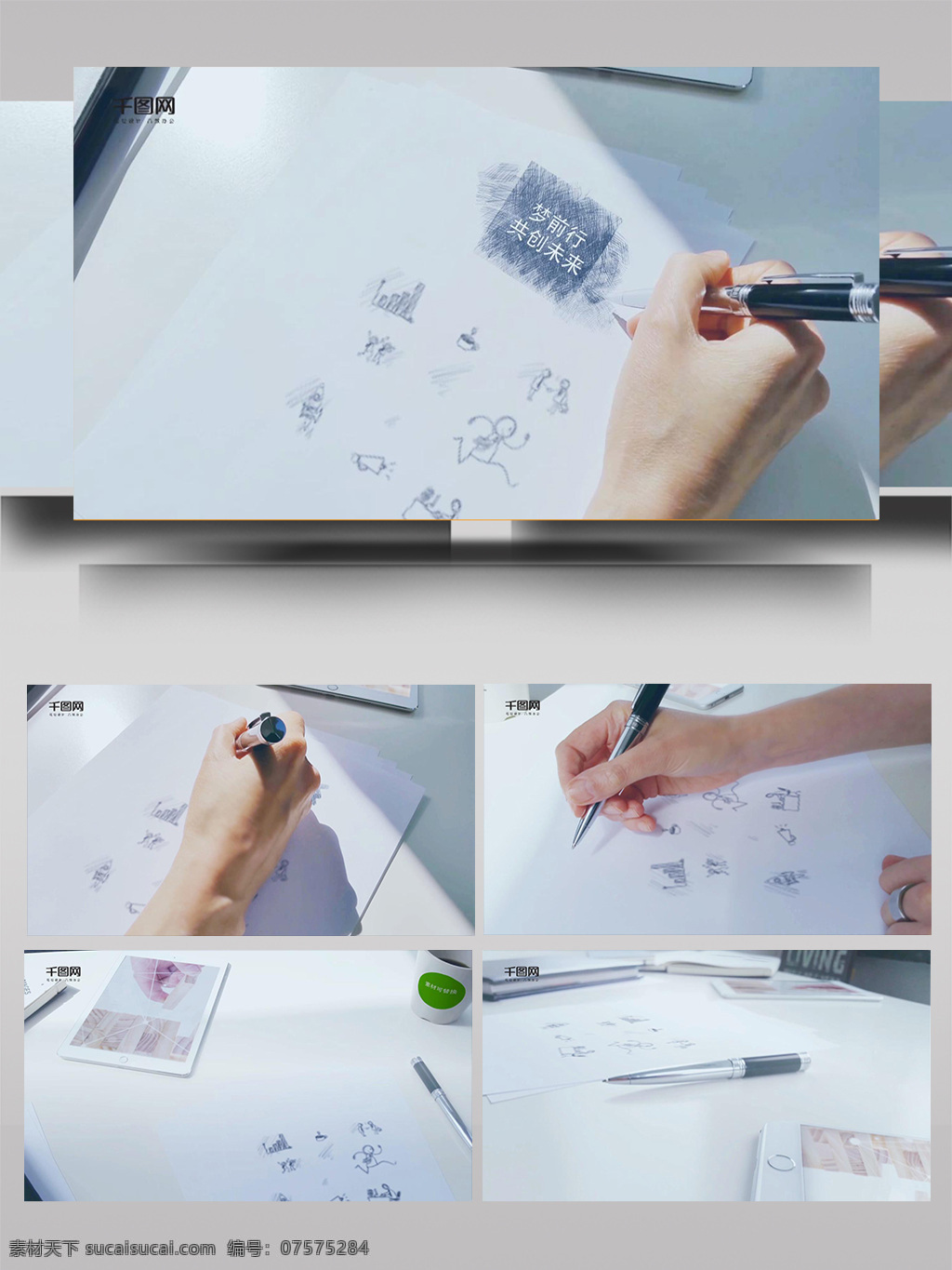 手 绘图 文水 彩 线条 变换 ae 模板 笔刷 照片 游戏 艺术 动画 记忆 颜料 画笔 卡通 纸张 二位 场景 视频 电子 水彩 小素材 转场 过渡