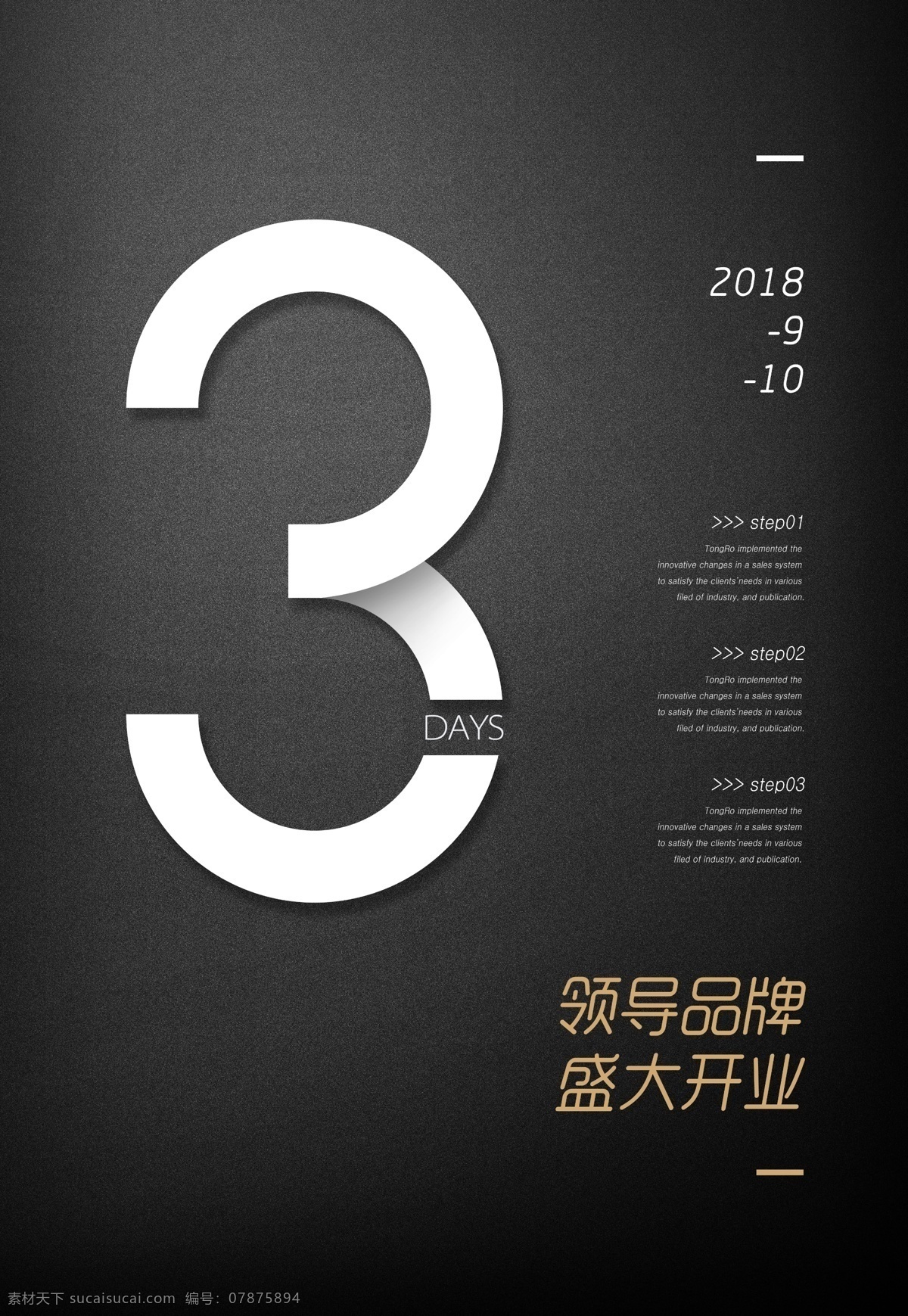 倒计时图片 倒计时 地产倒计时 倒计时海报 倒计时微信 开盘倒计时 中国风倒计时 开业倒计时 倒计时背景 红色地产 优惠倒计时 活动倒计时 倒计时3天 倒计时123 红色倒计时 红色背景 中式倒计时 微信倒计时 朋友圈倒计时 比赛倒计时 倒计时刷屏 刷屏倒计时 倒计时系列稿 地产系列稿 蓝色倒计时 倒计时数字
