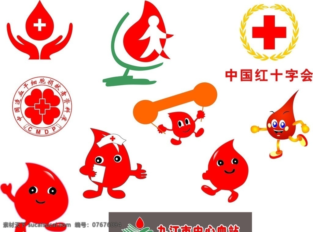 献血人物 红十字会 九江 市中心 血站 造血肝细胞 职业人物 矢量人物 矢量