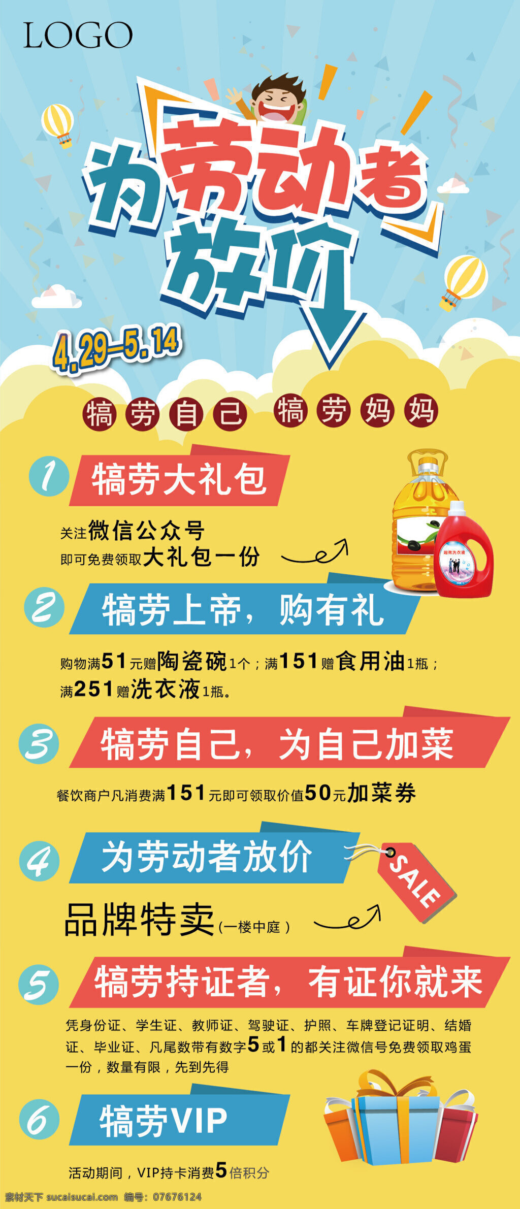 乱七八糟