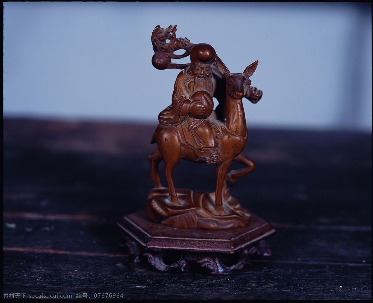 古玩木雕 古玩 古董 木雕 老寿星 鹿 收藏 传统文化 文化艺术