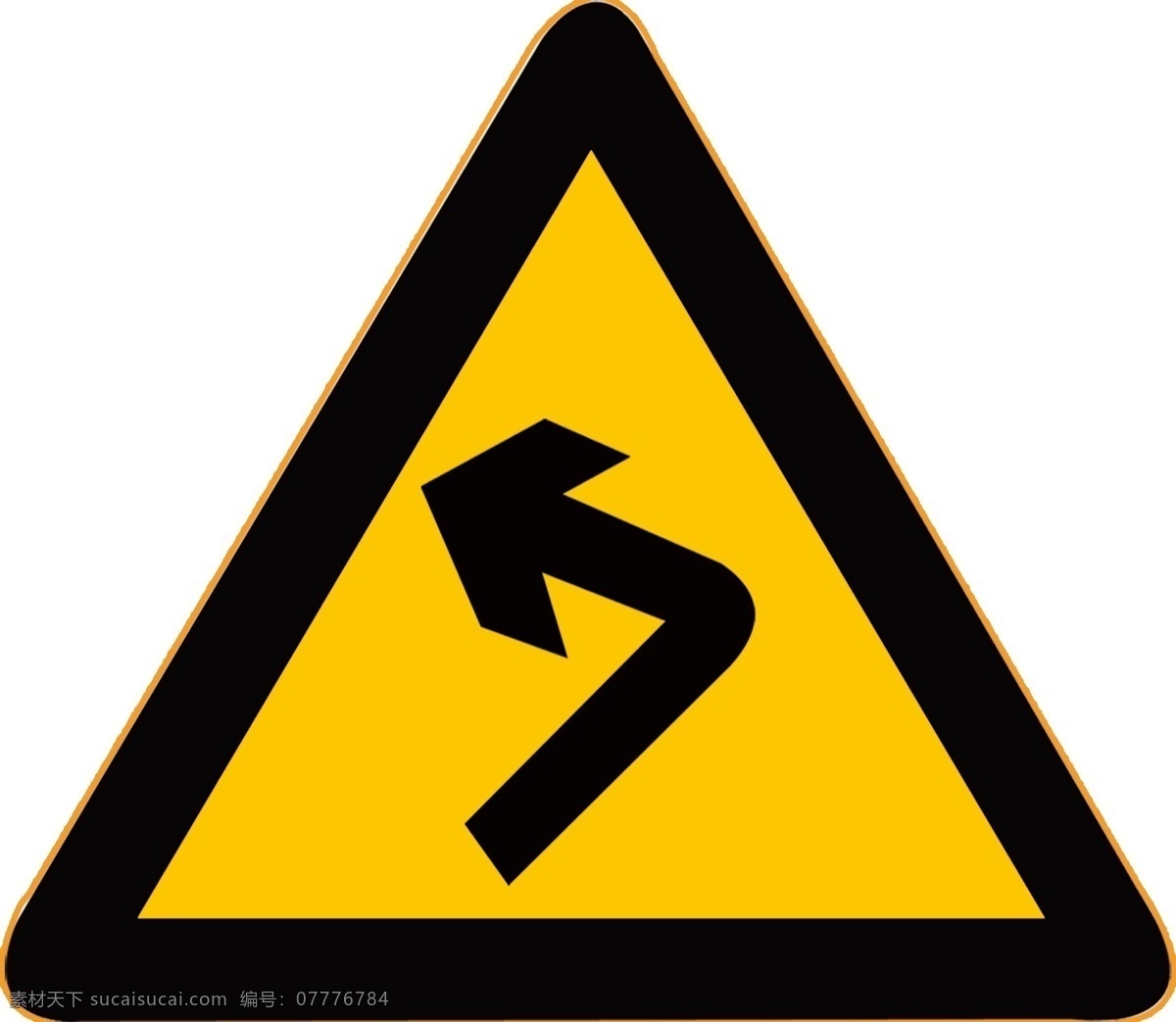 左转弯 安全 警示 标志 标牌 安全警示标牌