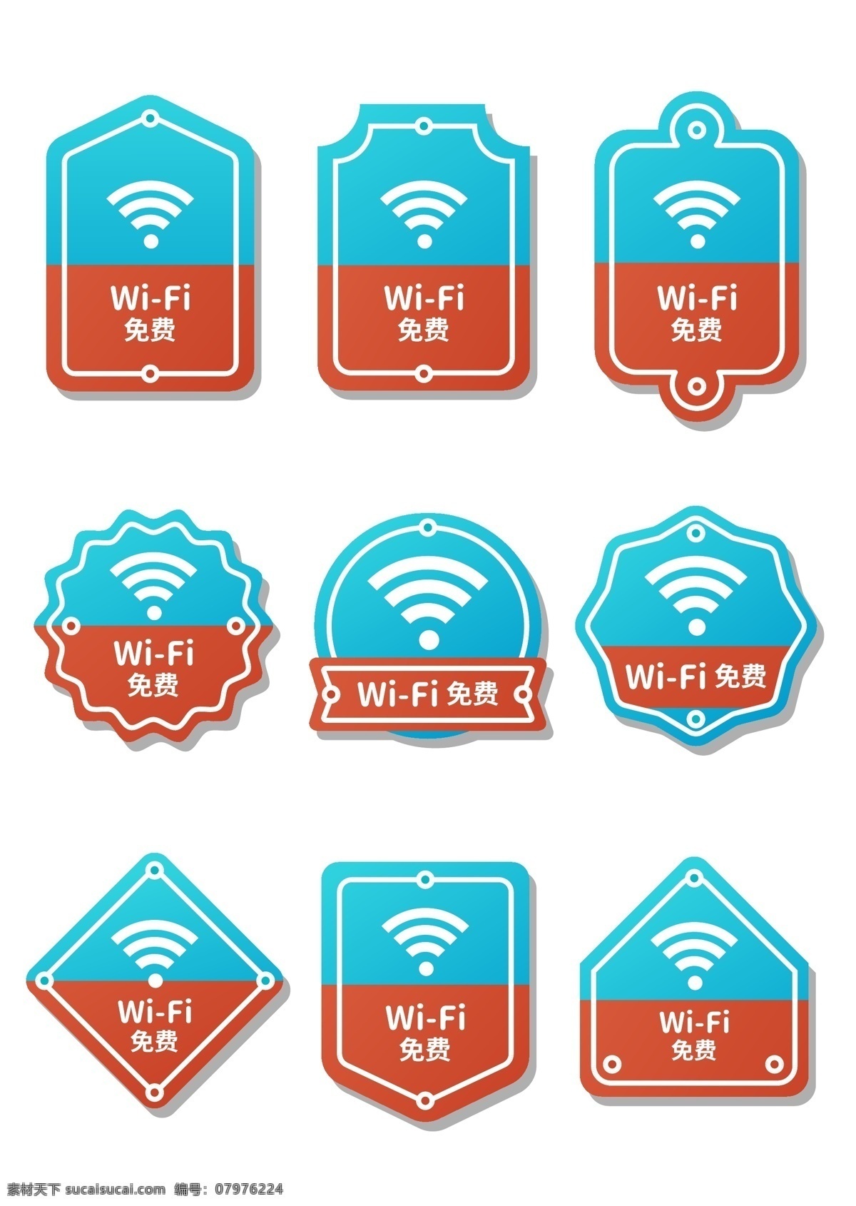 vi 导 视 免费 wifi 信号 图标 导视 wifi信号 开放标识 图标蓝色 标志图标 公共标识标志