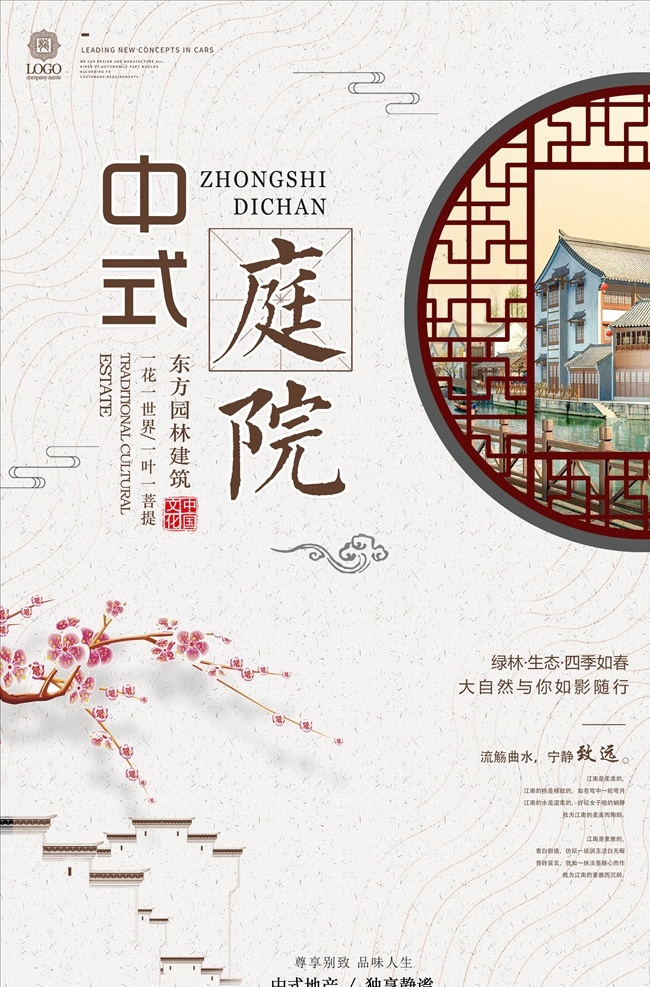 房地产 海报 地产 地产海报 商业地产 商业海报 商业地产海报 房地产展板 房地产展架 房地产广告列 房地产画册 房地产单页 房地产宣传单 房地产围墙 房地产素材 房地产折页 房地产vi 房地产dm 房地产广告 城市科技 房地产海报 倒计时 倒计时海报