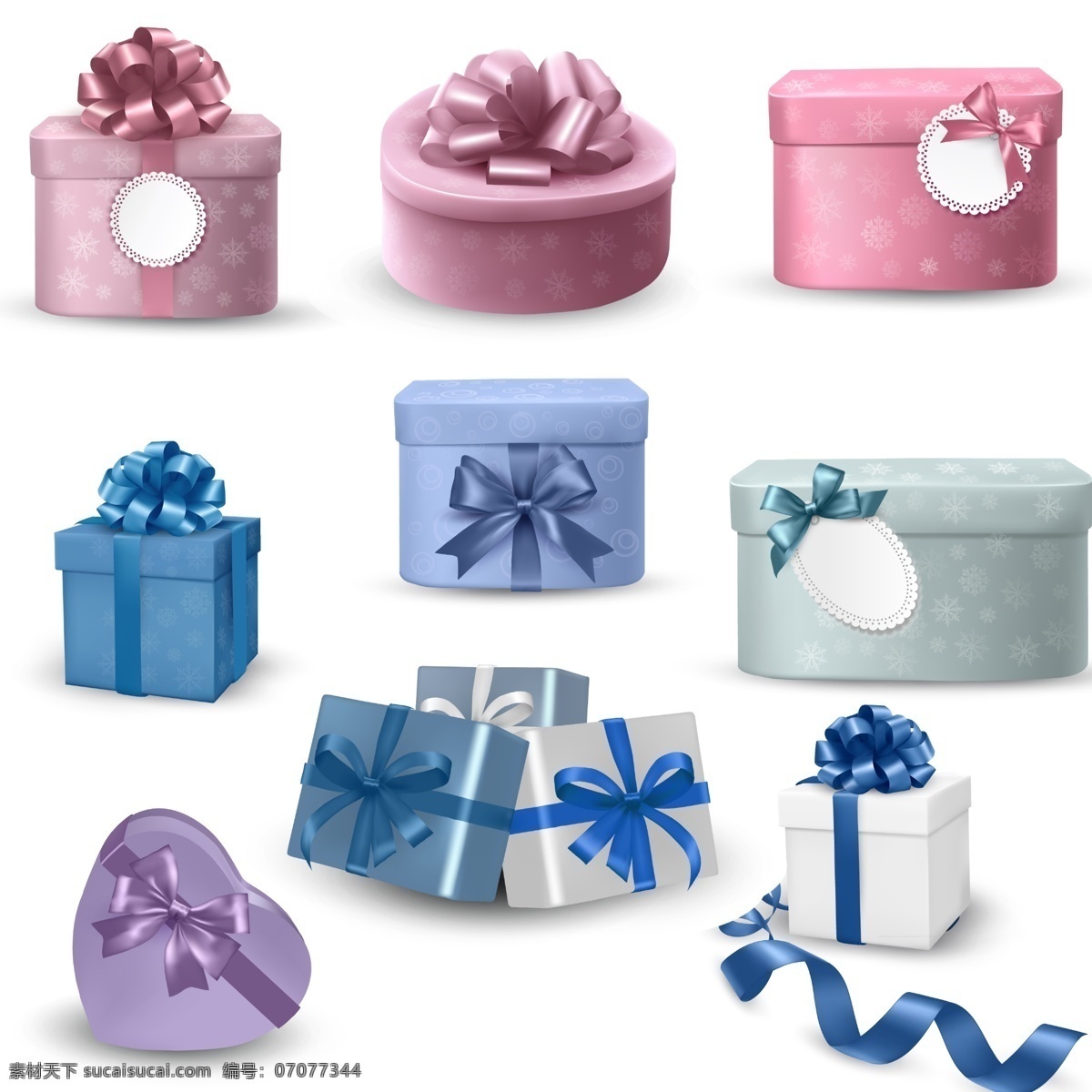 礼物 礼物psd 礼物素材 礼盒素材 礼盒psd 粉色礼盒 蓝色礼盒 蝴蝶结 心形礼盒 圆形礼盒 方形礼盒 礼盒堆 广告元素