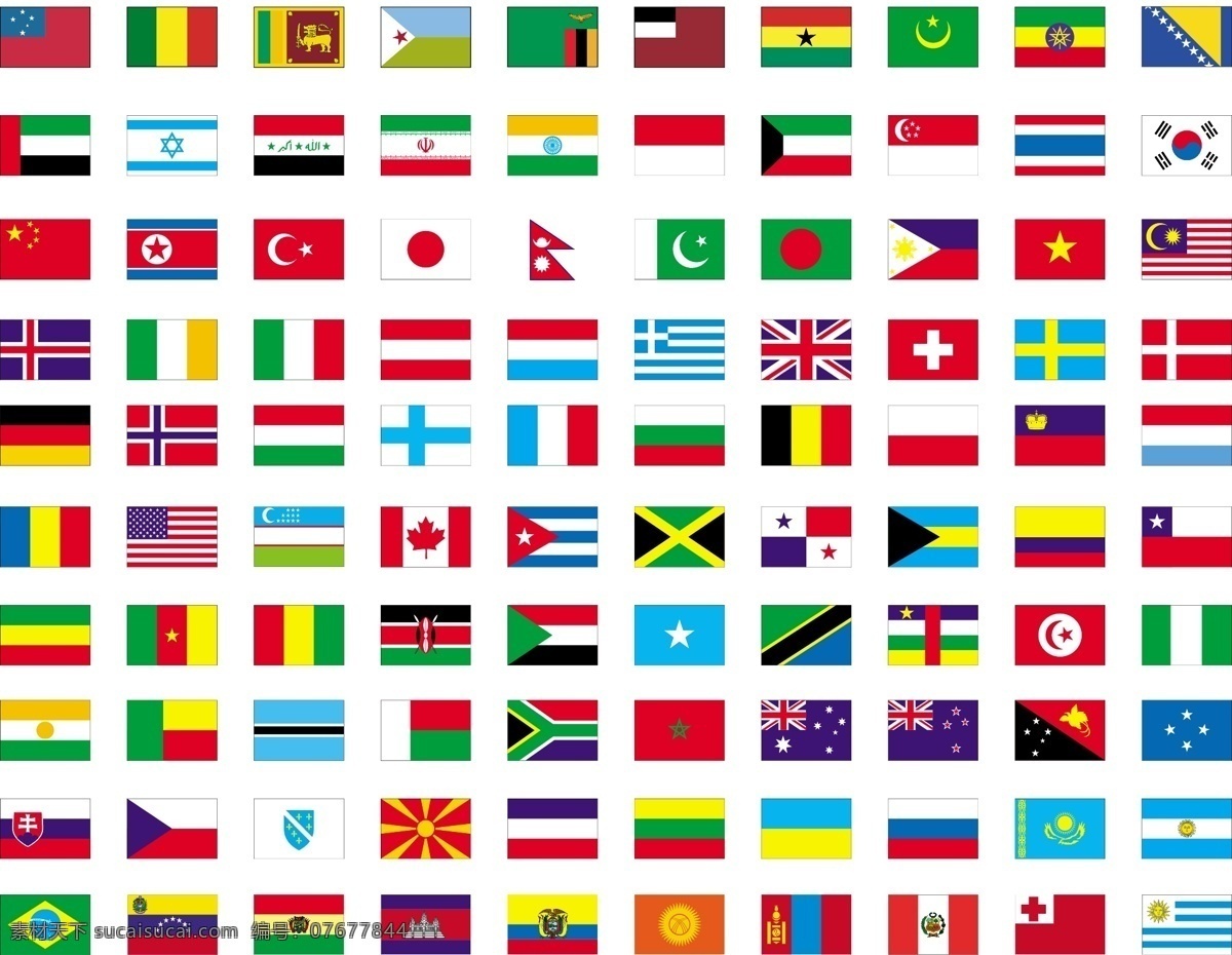 世界 國 旗 世界各國國旗 旗幟 矢量圖庫 資源 网页素材 网页模板