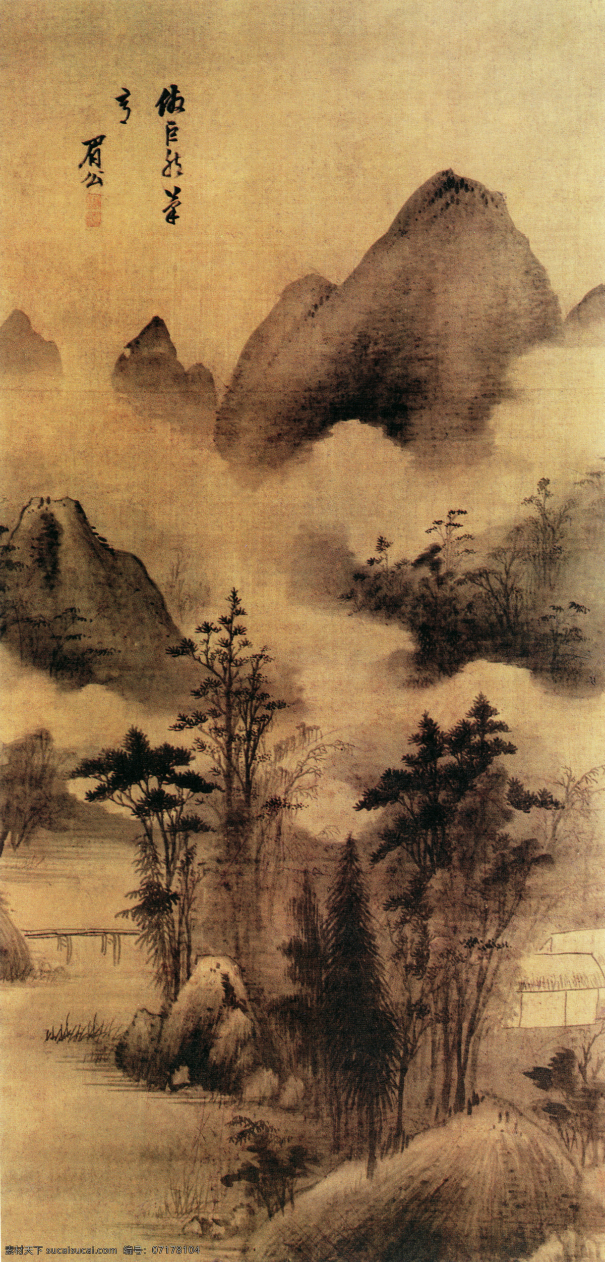 山水 名画 云山 幽趣 图 国画 山水画 中国水墨画 文化艺术