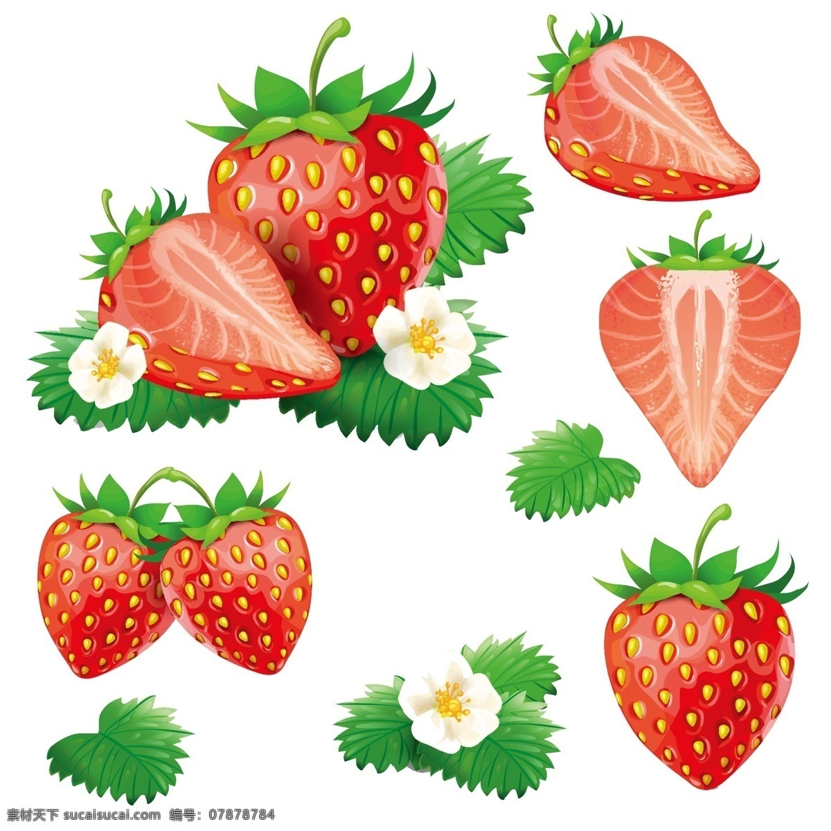卡通草莓 草莓 矢量草莓 可爱草莓 草莓形象