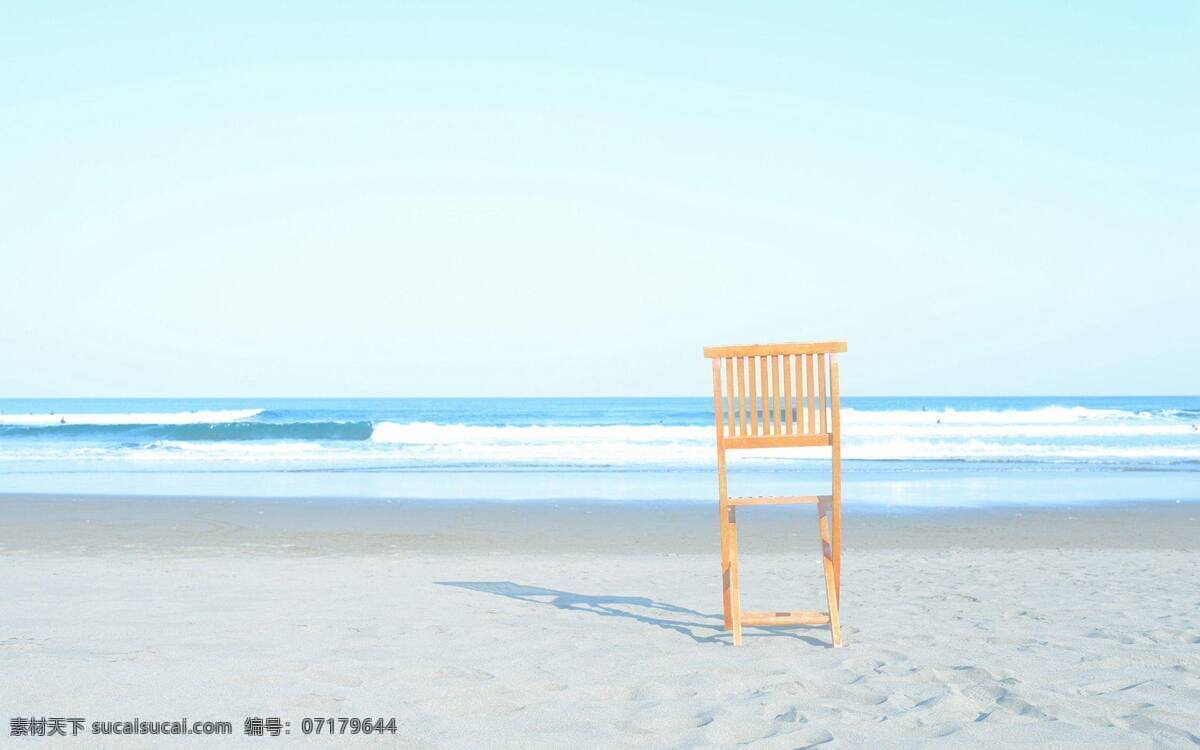 蓝色 海洋 海滩 高架 凳子 淘宝 banner 背景