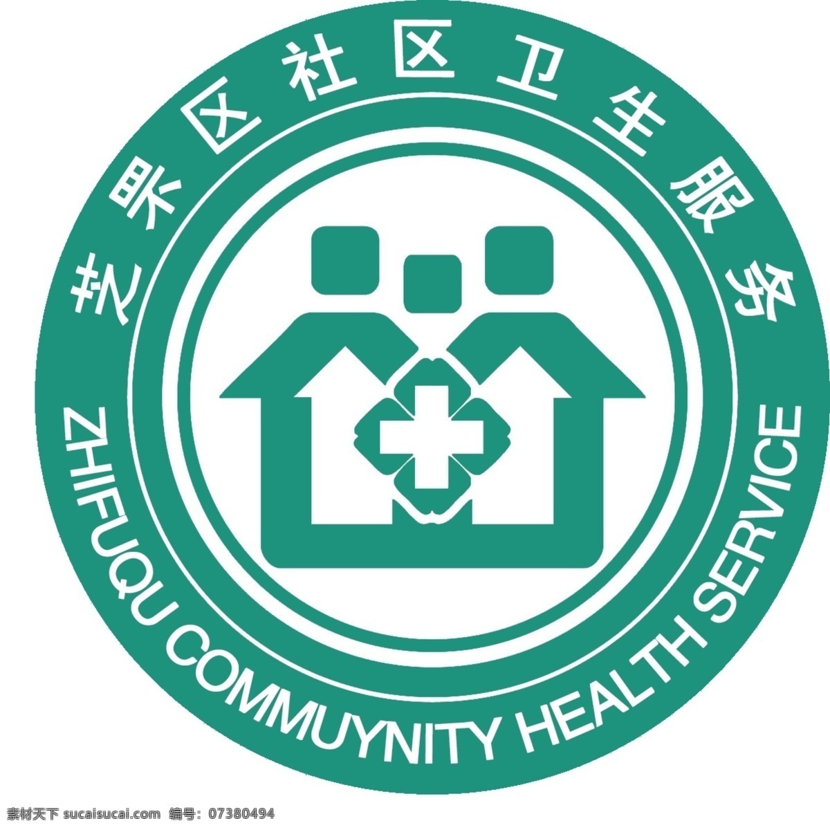 芝罘区 卫生 服务 标志 卫生服务 烟台市 logo