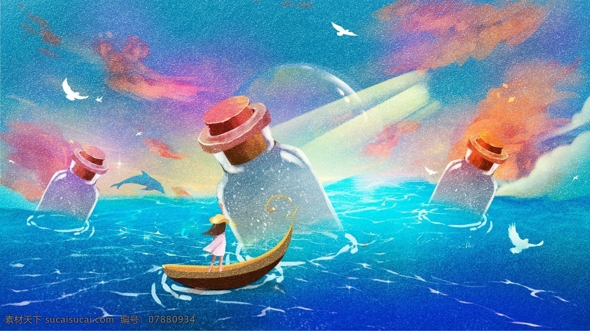 梦幻 唯美 手绘 创意 治愈 系 女孩 漂流 瓶 插画 大海 网络 治愈系 电商 海报 手机配图 女孩与漂流瓶 漂流瓶