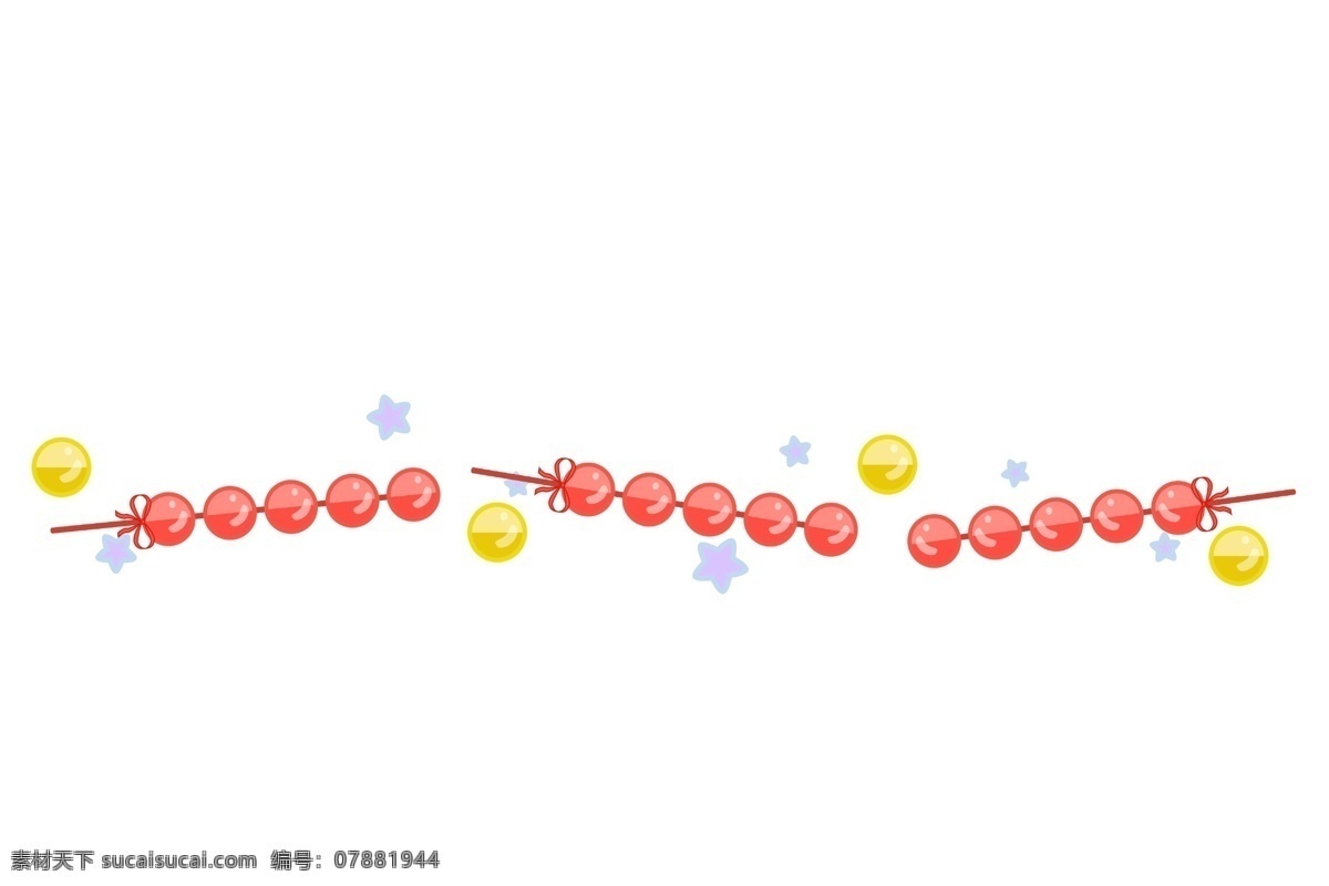 糖葫芦 分割线 插画 红色的分割线 食物分割线 糖葫芦分割线 漂亮的分割线 创意分割线 立体分割线