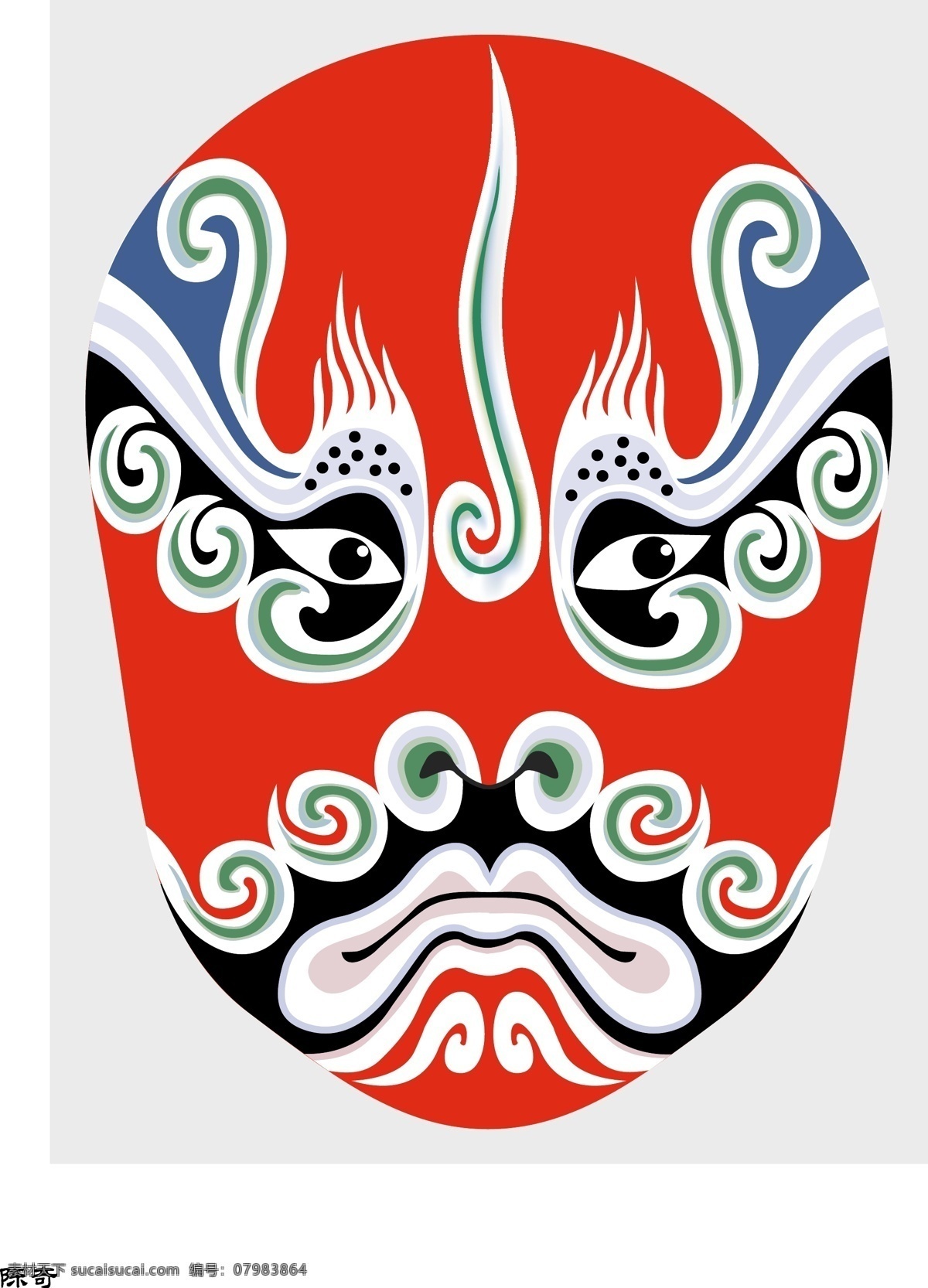 戏曲脸谱 手绘 卡通 设计元素 变脸 文化 京剧脸谱 民俗文化 中国传统 京剧 国粹 中国特色 脸谱 戏曲 面具 中国文化