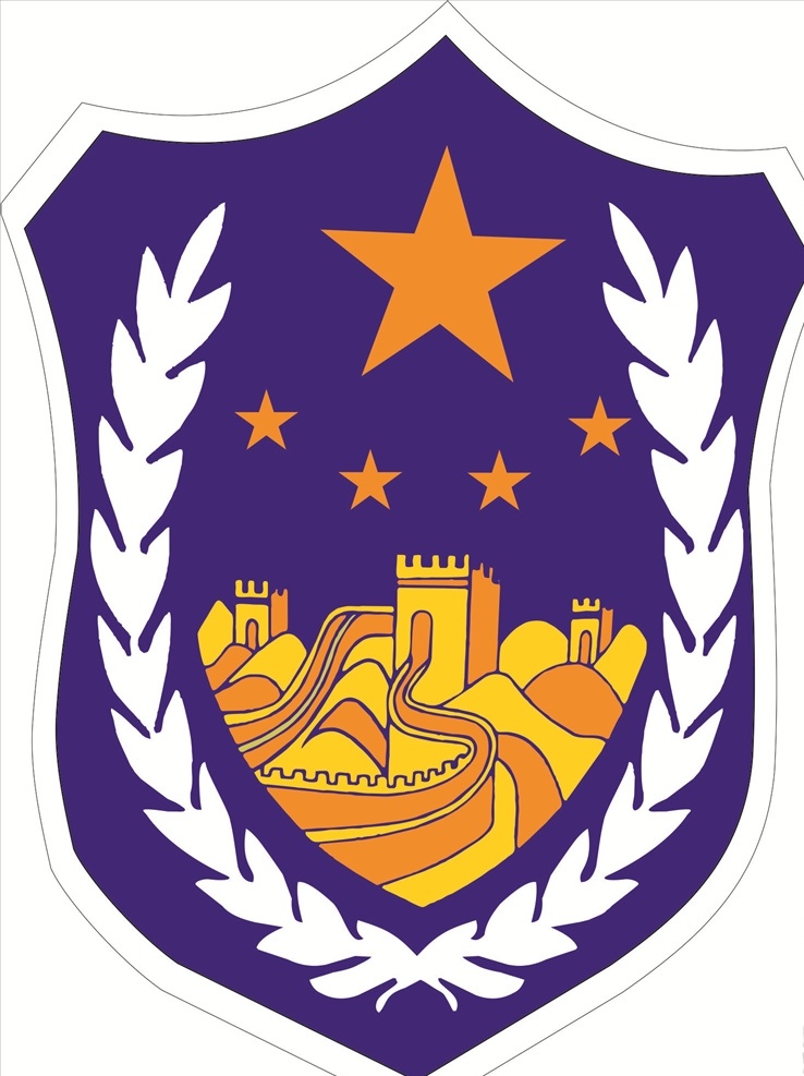 警察标志 标志 logo 警察logo 武警logo logo最新 武警 最新 矢量图