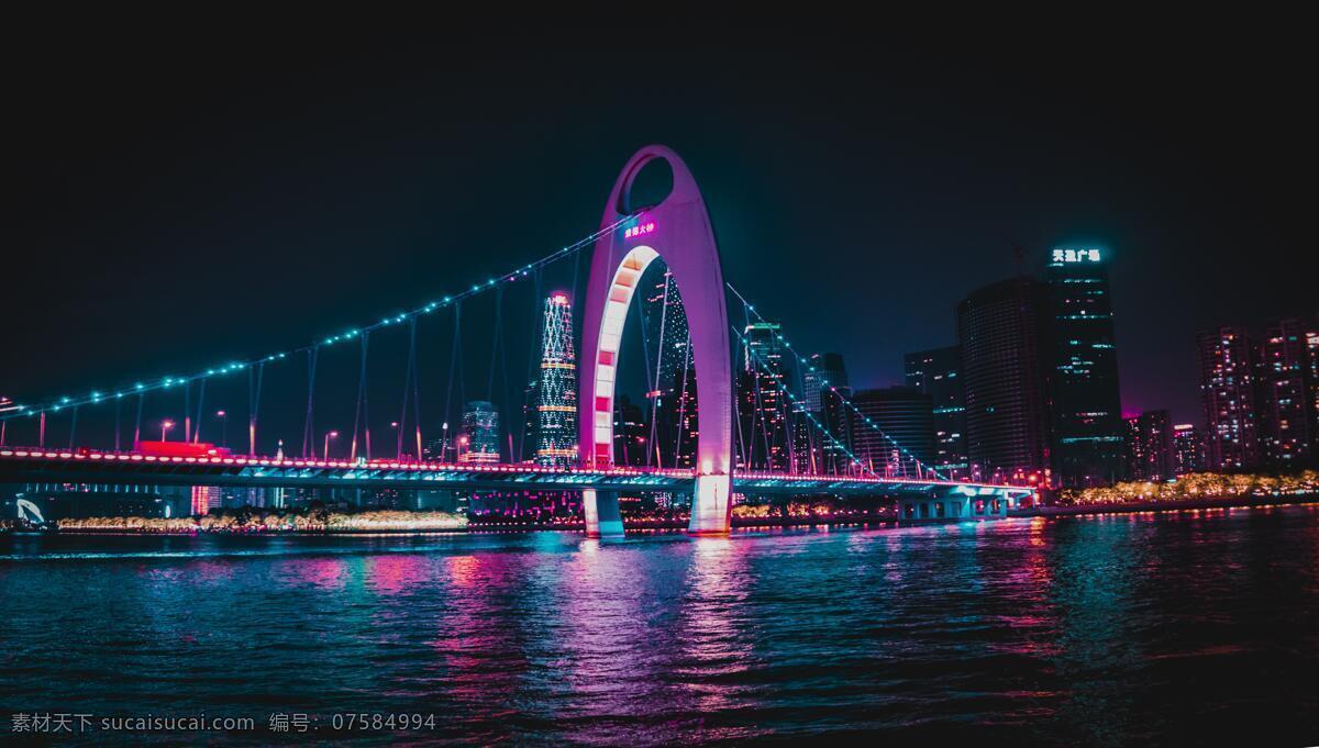 广州夜景 广州 夜景 大桥 猎德大桥 珠江夜景 风景素材 旅游摄影 国内旅游