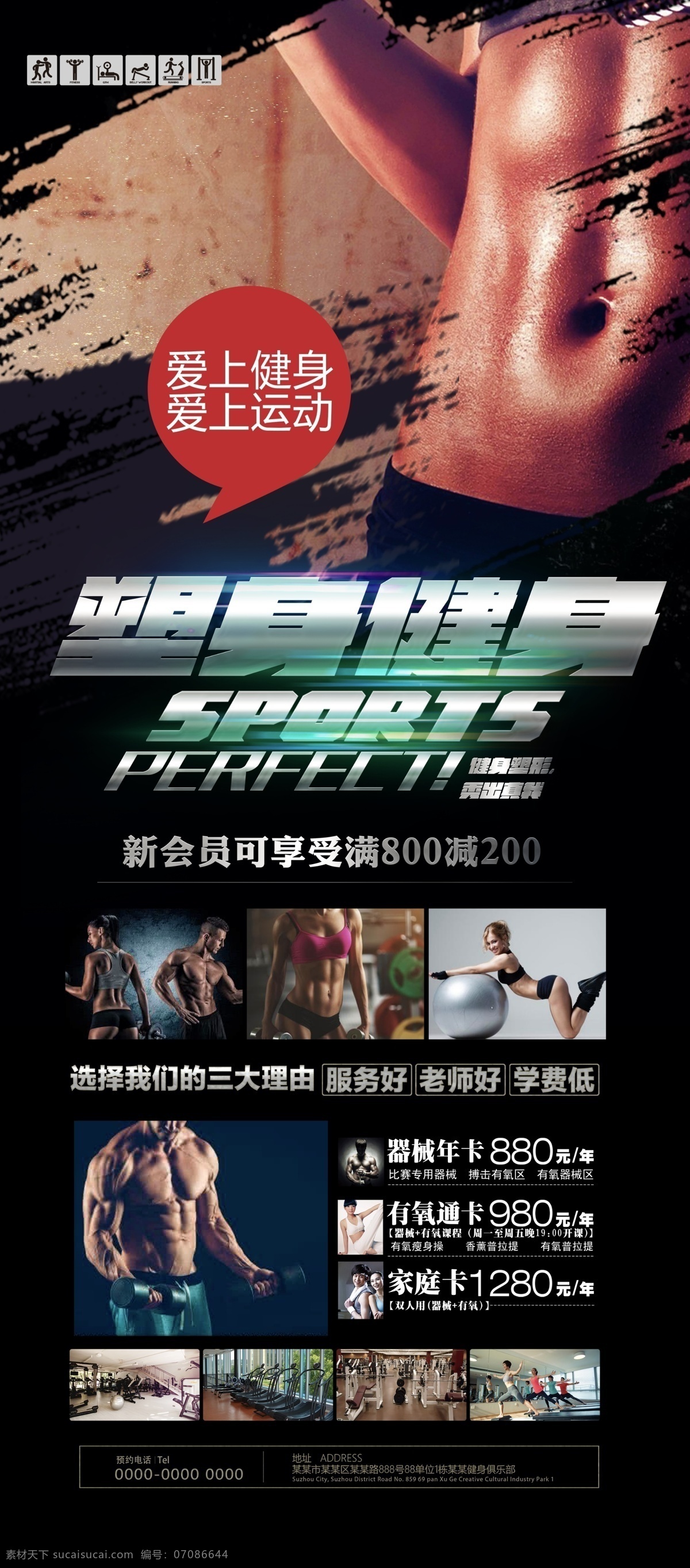 高端 大气 创意 时尚 宣传 展架 易拉宝 x展架 免费 免费模板 平面素材 x展架设计 易拉宝设计 创意易拉宝 展架素材 大气展架 通用企业展架 企业展架 通用 展架模板 展架设计
