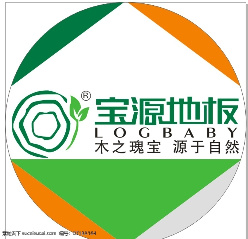 宝源地板 木之魂宝 源于自然 木地板 地贴切
