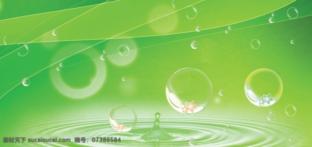 水珠泡泡背景 水珠 泡泡效果 水滴 花纹效果 绿色渐变背景 分层 背景素材