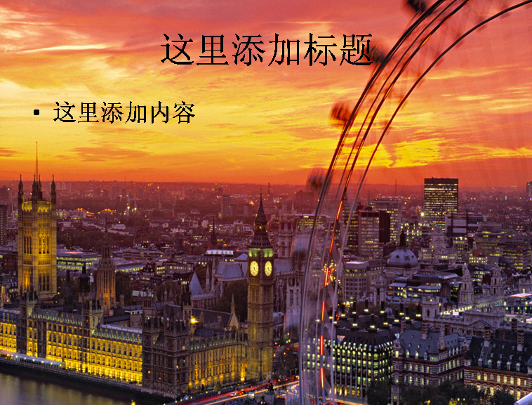 奥运 伦敦 夜景 封面 奥运会 风景图片 风景 电脑 自然风景 模板