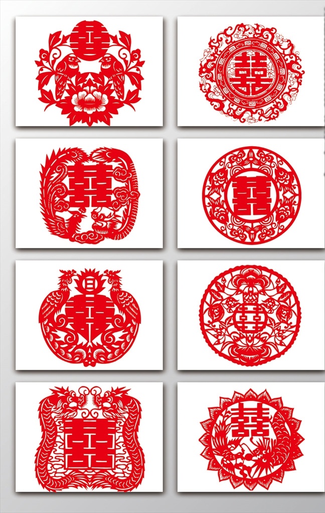 喜 双喜字 红双喜 红色双喜字 红色 红色喜字 囍 三维喜字 三维双喜字 三维红双喜 囍字 婚庆 新婚 新婚庆典 婚礼背景 婚庆背景 新婚大典 百年好合 我们结婚了 结婚 背景 喜事 艺术字 红烛 灯笼 舞台背景 中式婚礼 喜结良缘 婚礼海报 婚庆海报 喜庆 传统 婚宴 易拉宝 生活百科