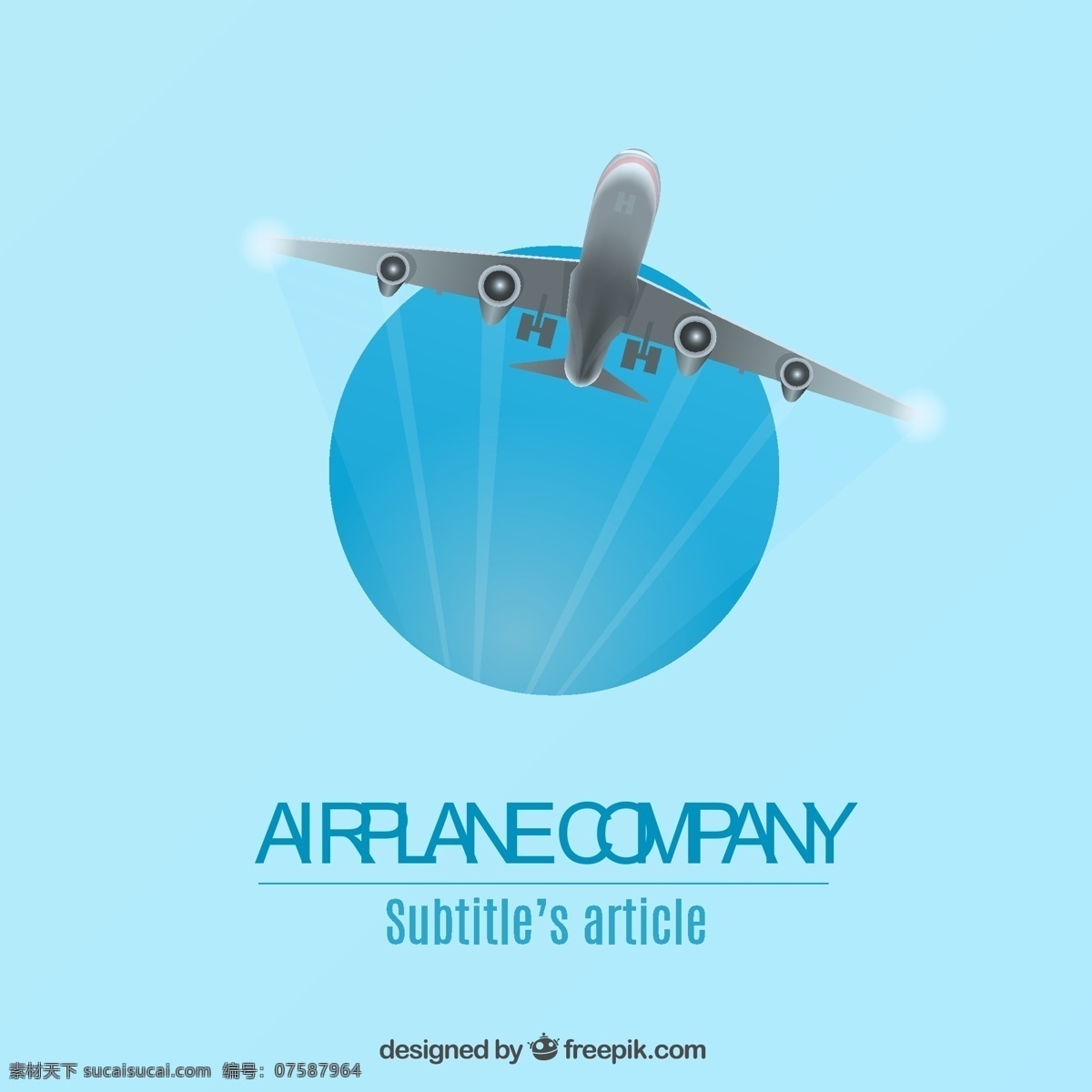 航空公司标志 标识 传单 图标 模板 飞机 公司 航空公司 飞行模板 徽章 飞行 公司标志 标志模板 青色 天蓝色