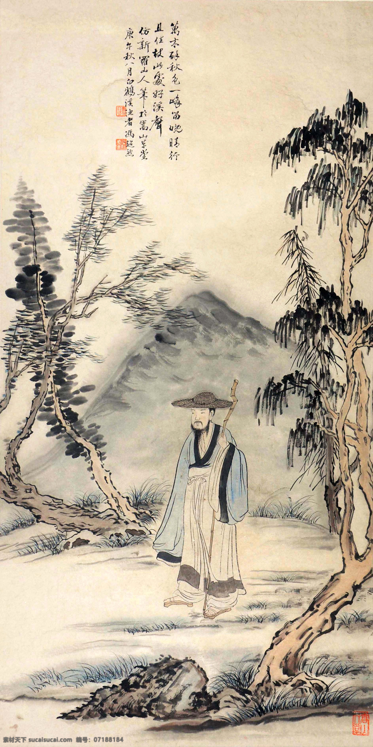 冯超然 策杖图 山水 人物 国画 中国画 传统画 名家 绘画 文化艺术 绘画书法