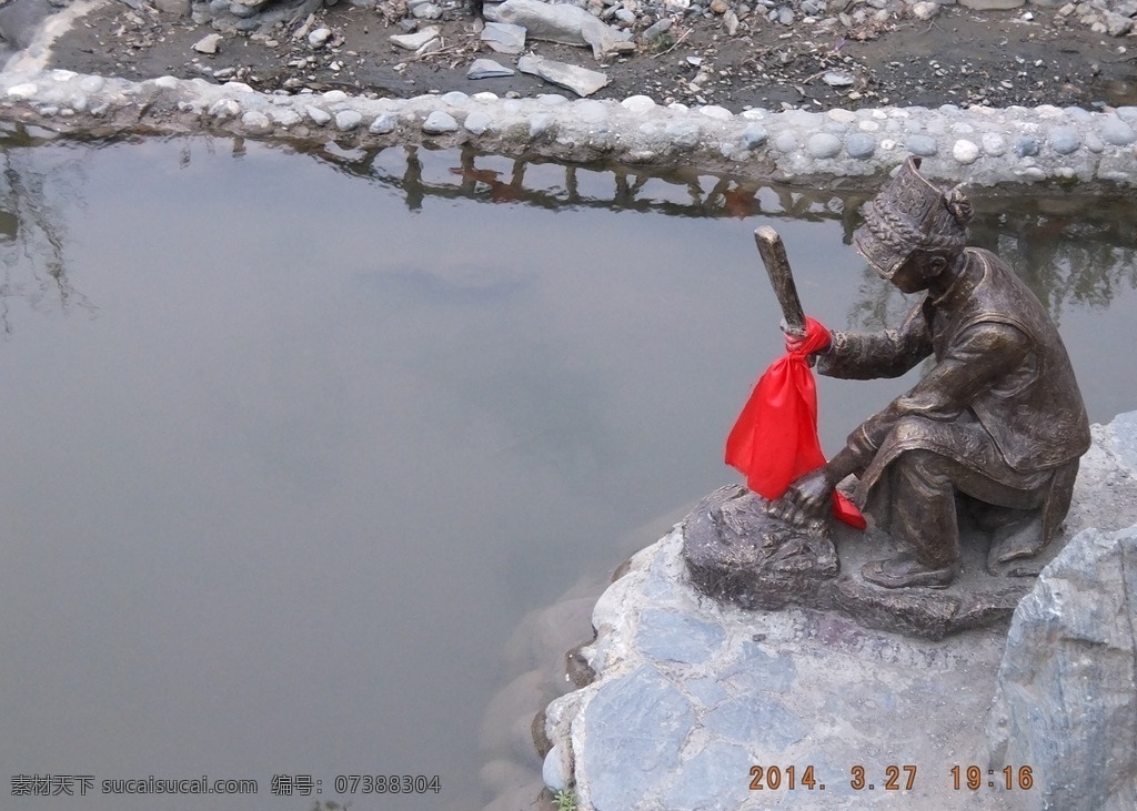 阿坝羌族 四川 阿坝 羌族 洗衣服 河边 铜像 少数民族 三月末 旅游摄影 国内旅游