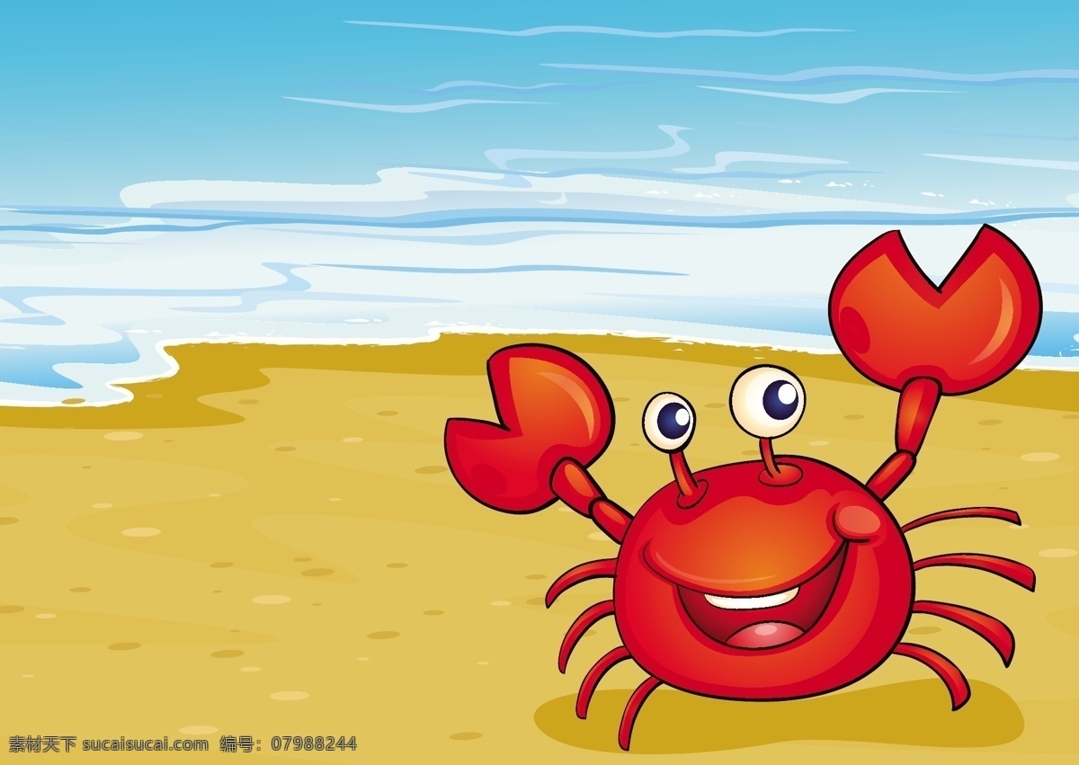 螃蟹 卡通螃蟹 大海 海边 沙滩 卡通动物 手绘 矢量 生物世界 海洋生物
