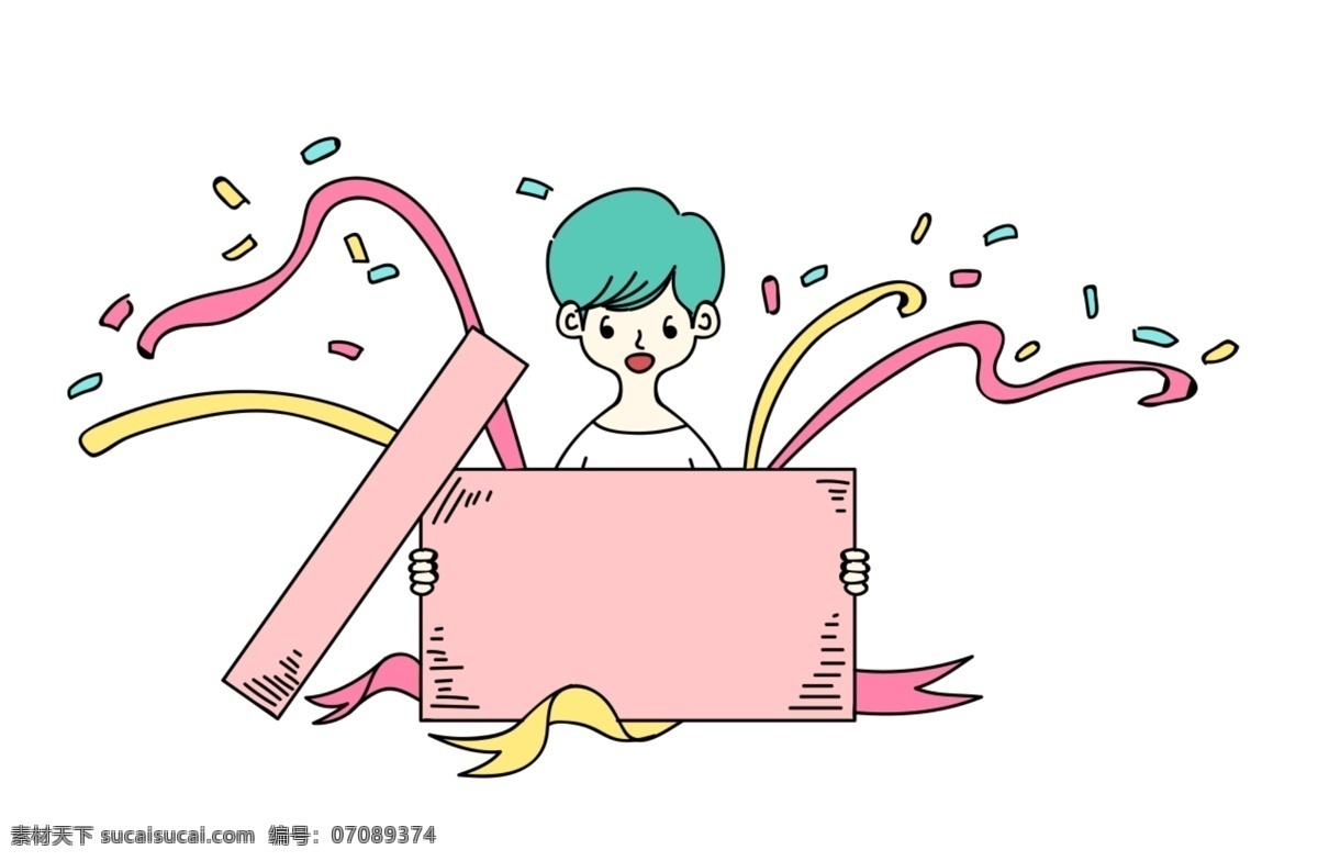 孟菲斯 波普 创意 礼盒 边框 创意礼盒边框 手绘礼盒边框 卡通礼盒边框 礼盒边框装饰 礼盒边框插画