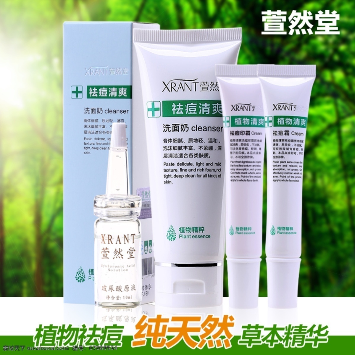 纯天然 大气 鸡蛋 主 图 直通 车主 主图设计 直通车主图 促销主图 橙色