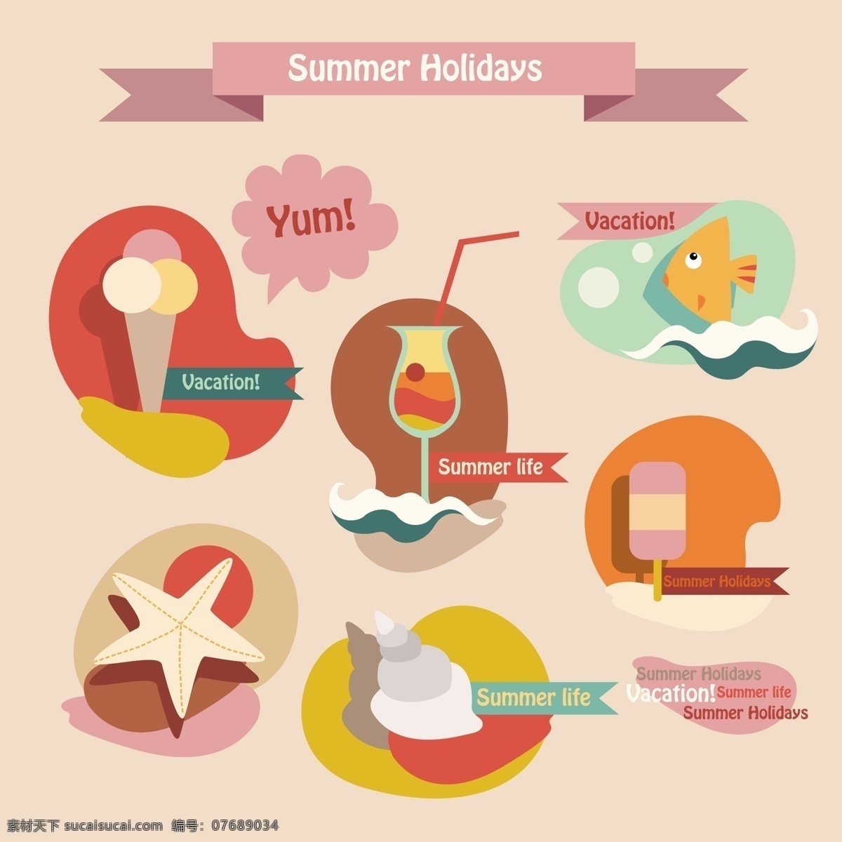 暑假 旅行 向量 食物 度假 假期 旅游 食品 矢量食物 夏季 夏天 矢量图 日常生活