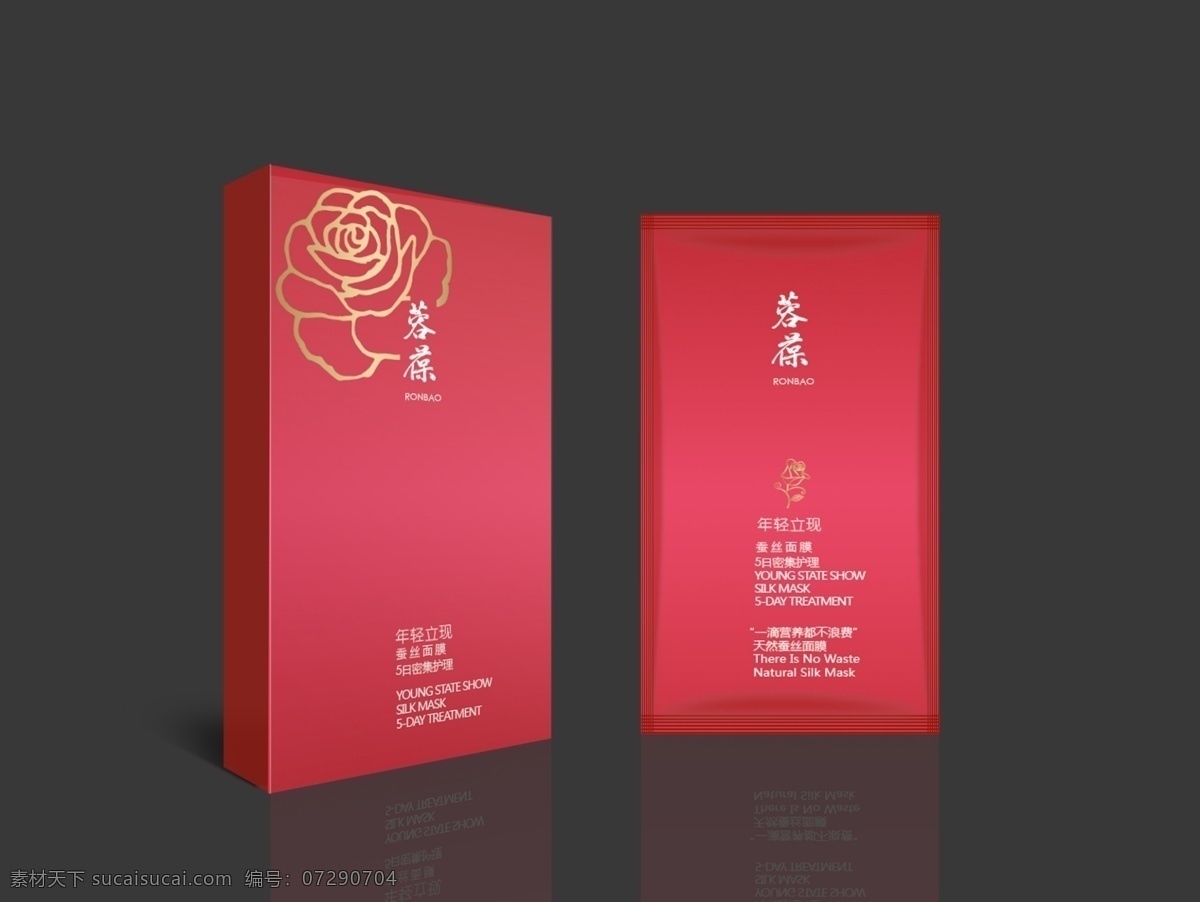 除皱 抗 老 面膜 抗老 抗衰 面膜盒 红色面膜盒 玫瑰