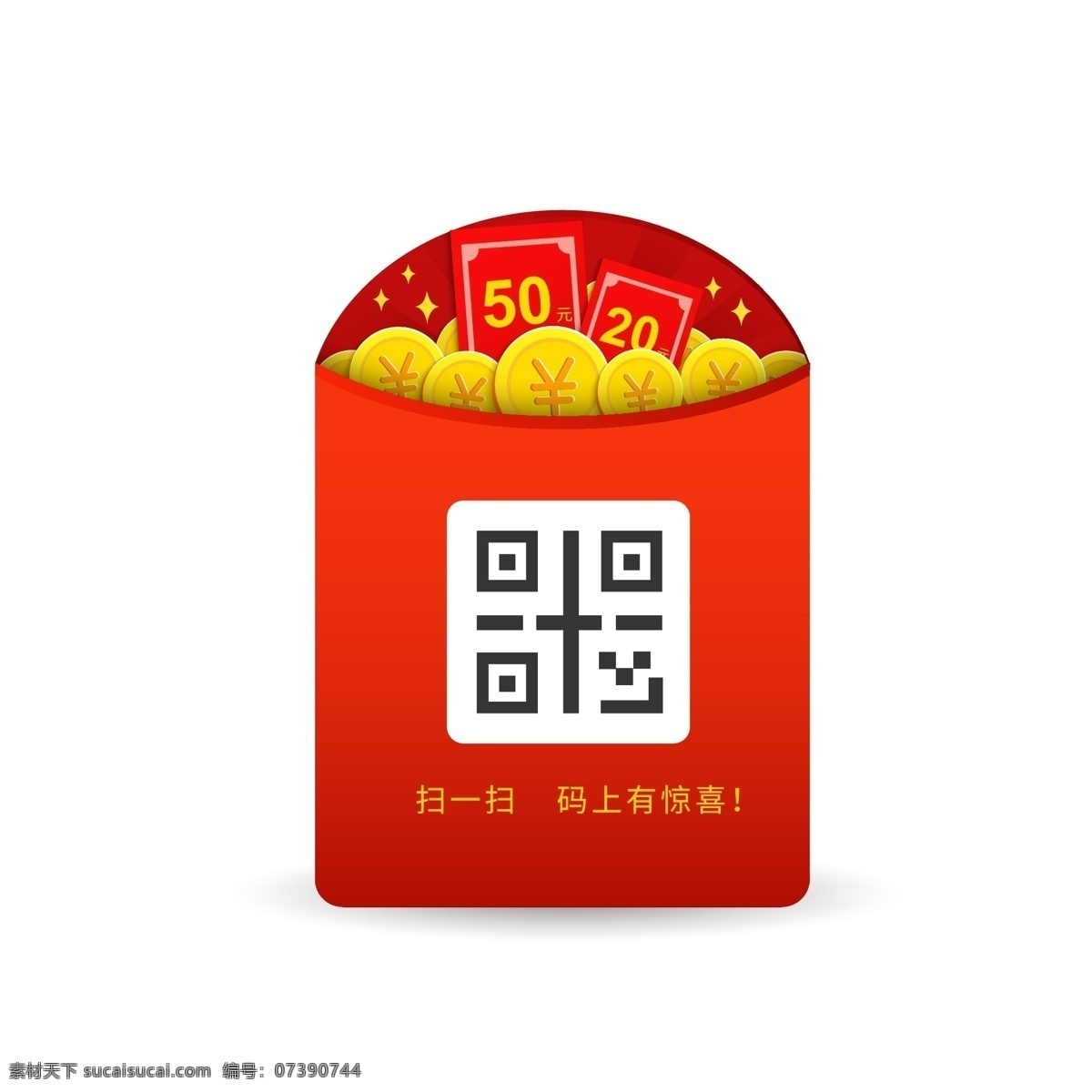 春节 新年 打开 红包 金币 二维码 边框 矢量 元素 打开红包