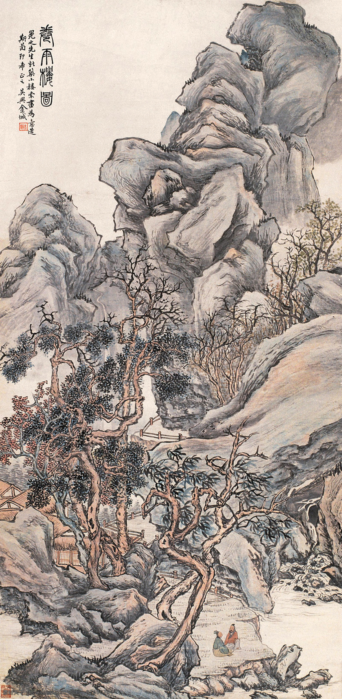 金城 国画 山水 图 山间 神聊 春雨楼图 绘画书法 文化艺术